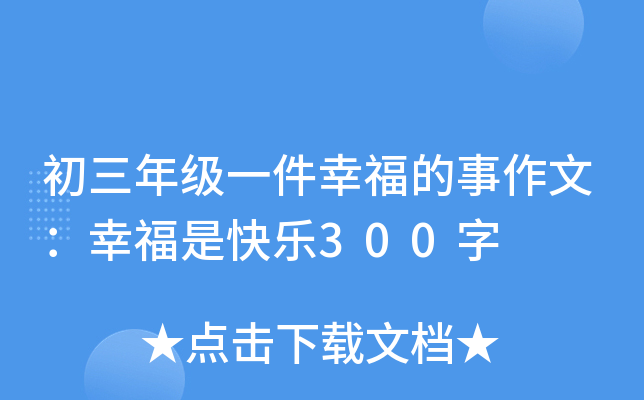 꼉һҸģҸǿ옷300
