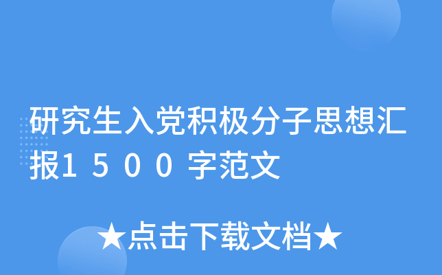 оheO˼?yn)R(bo)1500ַ