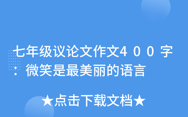 꼉hՓ400֣΢ЦZ