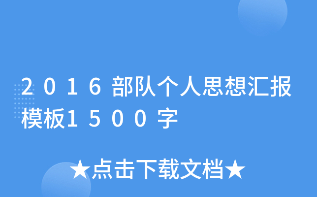 2016ꠂ˼Rģ1500