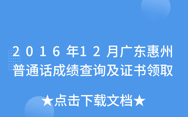 201612V|ͨԒɿ(j)ԃCI(lng)ȡ