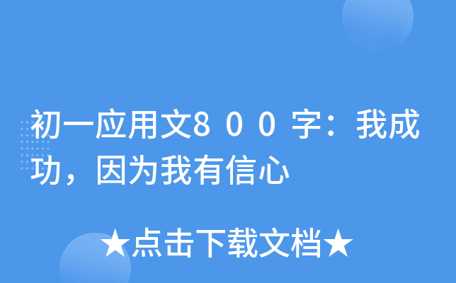 һ800֣ҳɹ