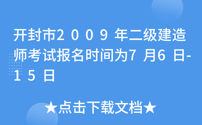 _2009쎟ԇrg76-15