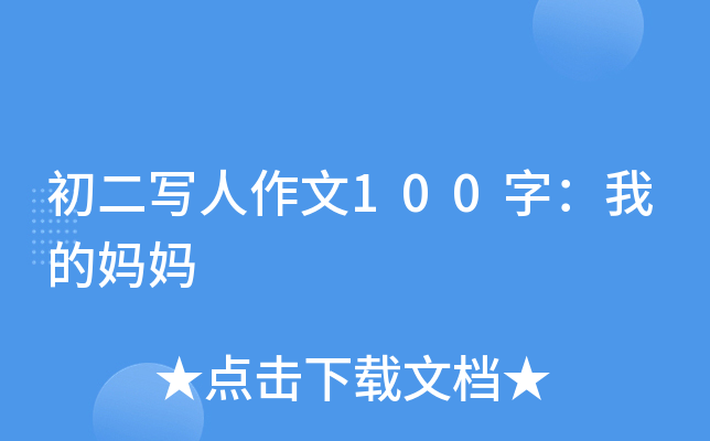 (xi)100֣ҵċ