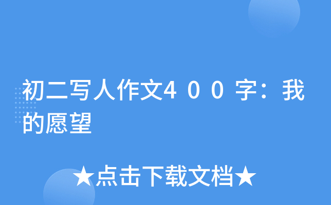 400֣ҵԸ