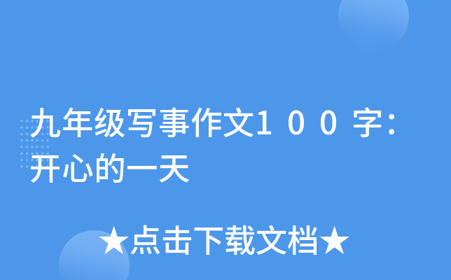 꼉100֣_ĵһ