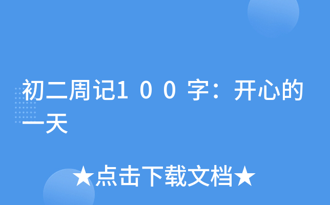 ӛ100֣_ĵһ