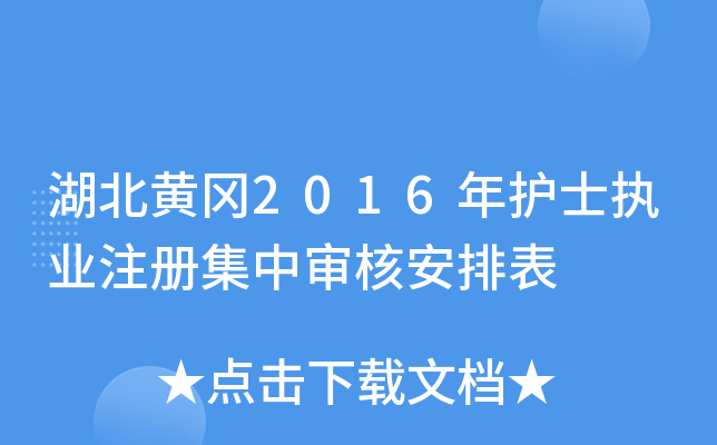 S2016oʿ(zh)I(y)עԼЌ˰ű