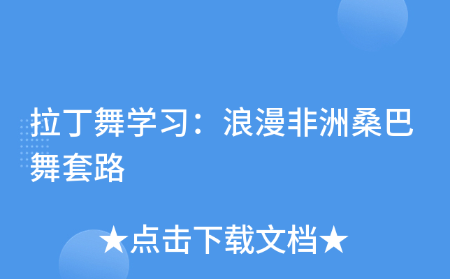 W(xu)(x)ɣ·