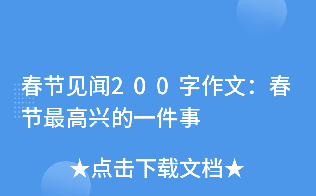 (ji)Ҋ200ģ(ji)dһ