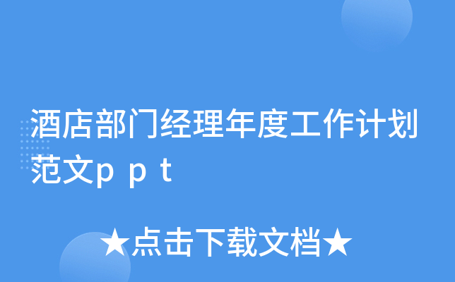 Ƶ겿T(jng)ȹӋppt