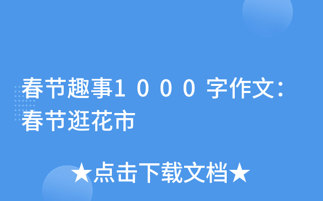 (ji)Ȥ1000ģ(ji)仨