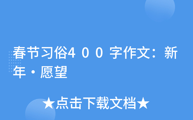 (ji)400ģꡤԸ
