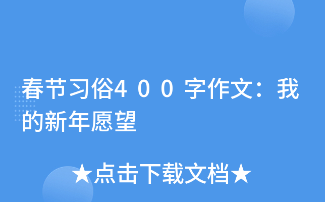 (ji)(x)400ģҵԸ