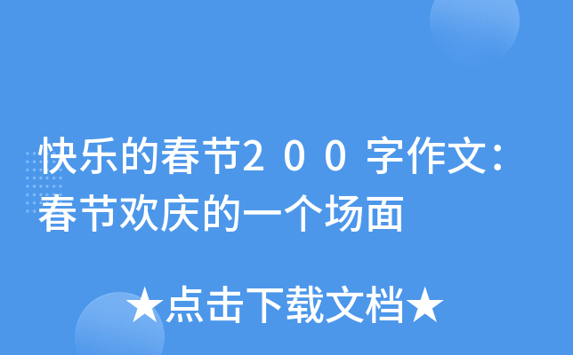 옷Ĵ(ji)200ģ(ji)gcһ