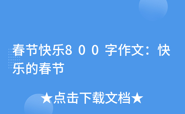 (ji)옷(l)800ģ옷(l)Ĵ(ji)