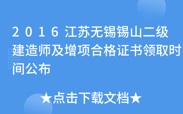 2016Koaaɽ(j)쎟(xing)ϸCI(lng)ȡr(sh)g