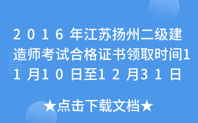 2016꽭KPݶ쎟ԇϸCI(lng)ȡrg11101231