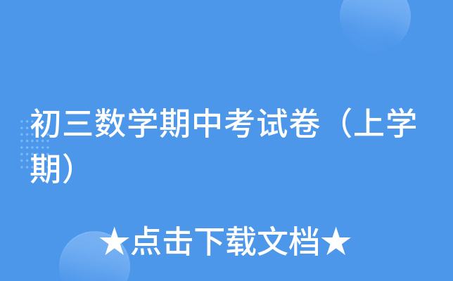 (sh)W(xu)пԇόW(xu)ڣ