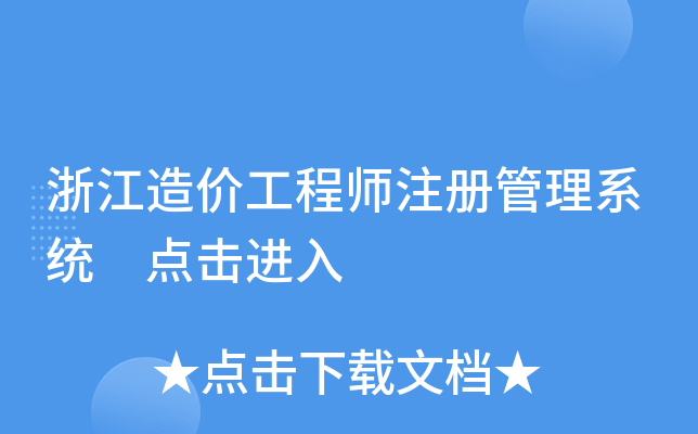 㽭r̎עԹϵy(tng) cM
