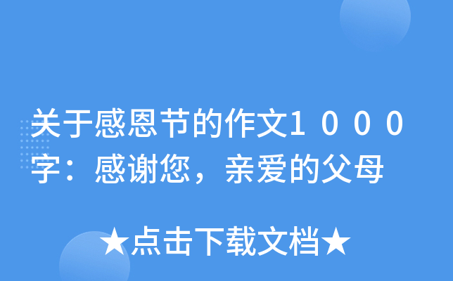 P(gun)ڸж(ji)1000֣xH۵ĸĸ