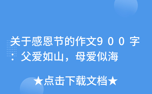 P(gun)ڸж(ji)900֣ɽĸƺ