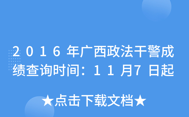 2016Vɾɿԃrg117