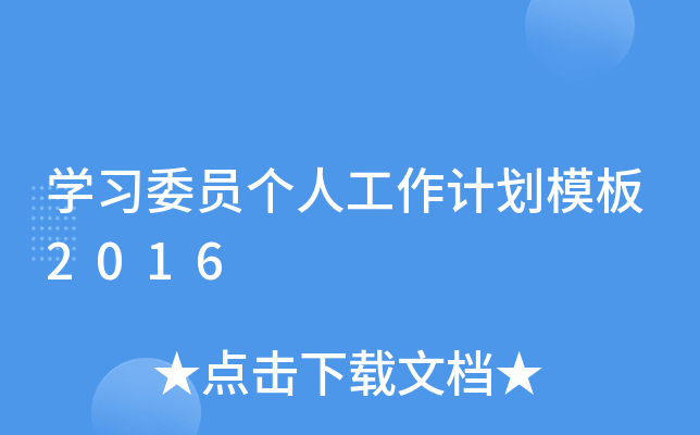 W(xu)(x)ίT˹Ӌģ2016