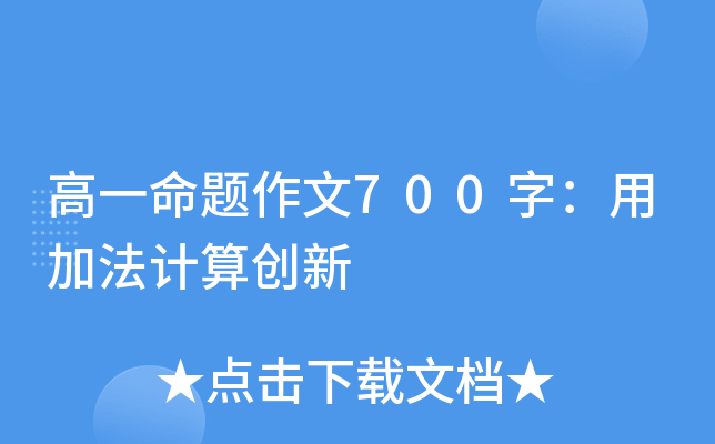һ}700֣üӷӋ(j)ㄓ(chung)