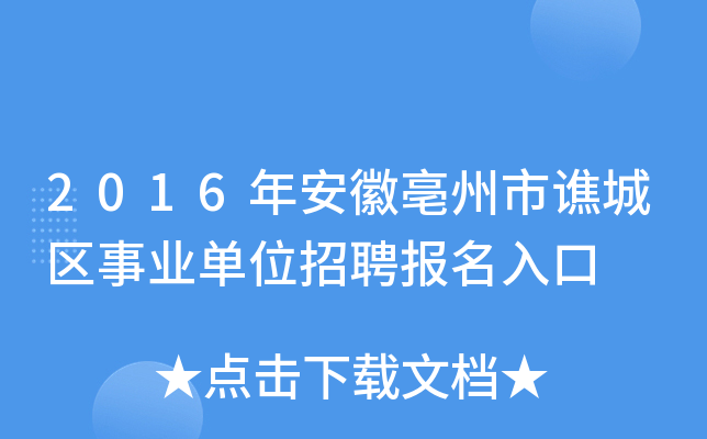 2016갲Sǅ^(q)I(y)λƸ