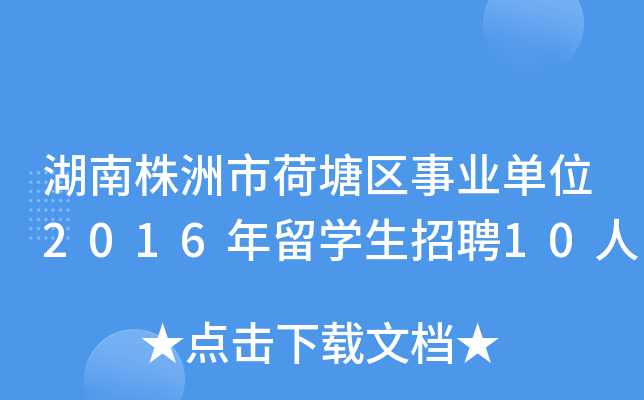 к^(q)I(y)λ2016WƸ10