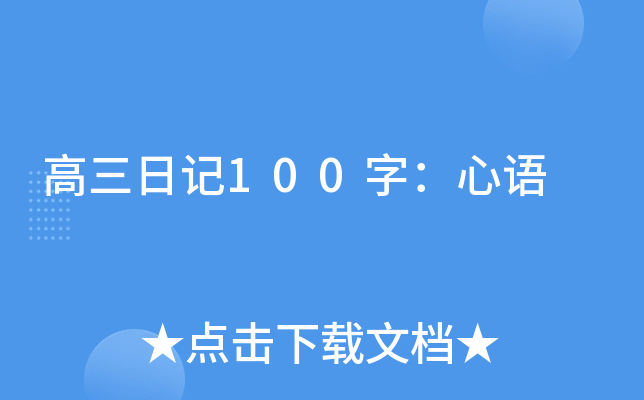ӛ100֣Z