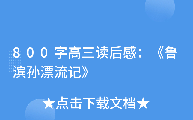 800ָxУIOƯӛ