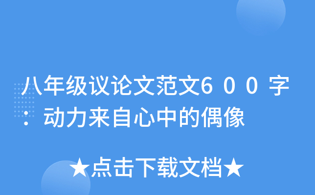 꼉hՓķ600֣еż