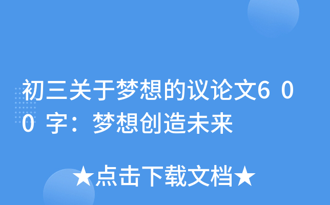 P(gun)ډ(mng)hՓ600֣(mng)넓(chung)δ