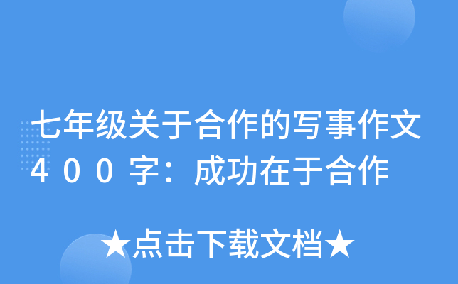 꼉PںČ400֣ɹں