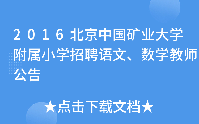 2016Ї(gu)VI(y)W(xu)СW(xu)ƸZ(sh)W(xu)̎