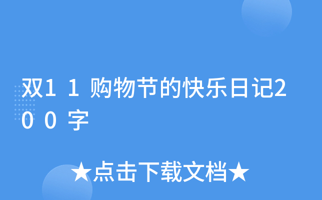 p11ُ﹝(ji)Ŀ옷ӛ200