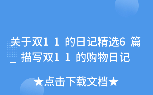 P(gun)p11ӛx6ƪ_茑p11ُӛ