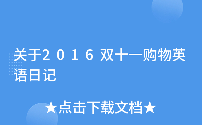 P2016ُӢZӛ