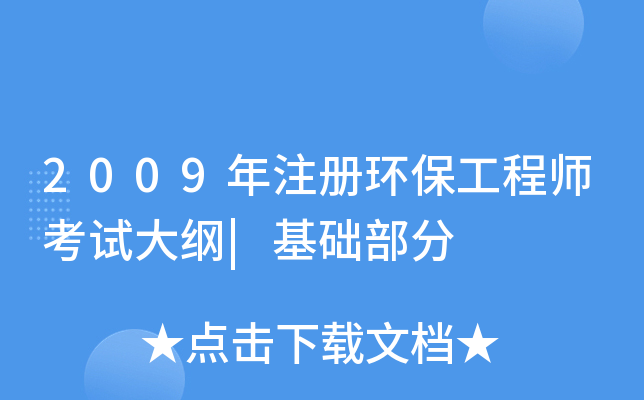 2009עԭh(hun)̎ԇV|A