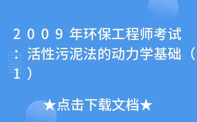 2009h(hun)̎ԇ෨Ą(dng)W(xu)A(ch)1