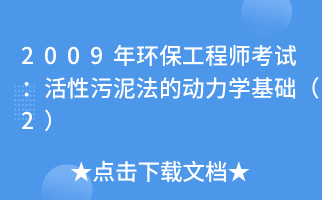 2009h(hun)̎ԇ෨ĄW(xu)A(ch)2