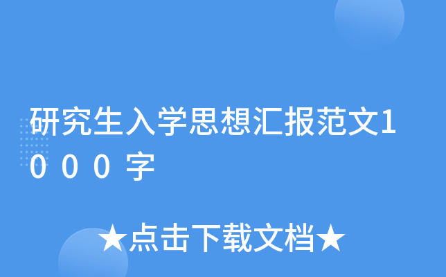 оW(xu)˼?yn)R(bo)1000
