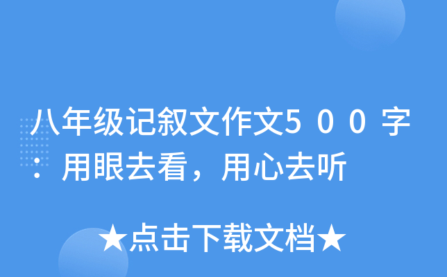 꼉(j)ӛ500֣ȥȥ (tng)