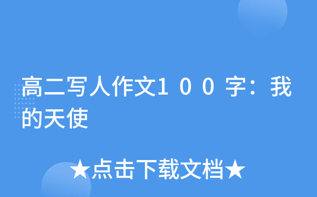 ߶100֣ҵʹ