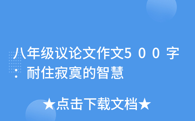 꼉(j)hՓ500֣סįǻ