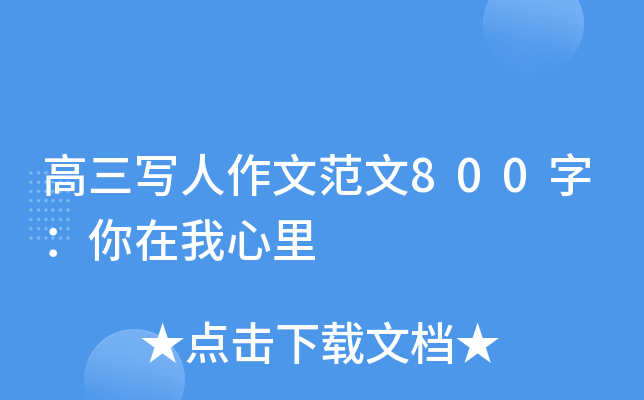 ķ800֣