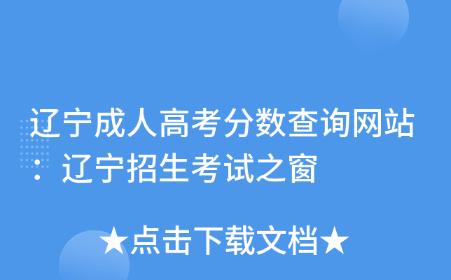 |˸߿?jn)?sh)ԃW(wng)վ|ԇ֮