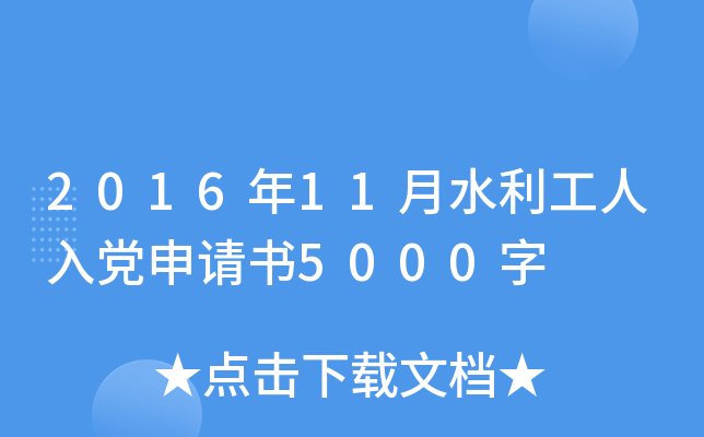 201611ˮhՈ5000